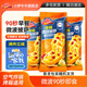 小薩牛牛冰淇淋水果芝士船披薩90g*3袋pizza冷凍比薩餅半成品匹薩烤箱食材