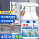 朋意冰箱除冰神器除霜劑解凍器清理劑防結冰去冰化雪融雪除霜家用冰柜 1瓶【500ml補充液+噴頭】