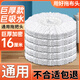 鑫寶鷺通用拖把替換拖把頭旋轉(zhuǎn)拖把拖頭墩布頭地拖圓拖把棉線拖布替換頭 白色【3個(gè)裝】