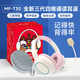 滿分小學(xué)霸二代三代藍(lán)牙誦讀耳返網(wǎng)課耳機降噪防干擾背書神器晨讀學(xué)生學(xué)習(xí) 三代耳返禮盒裝-象牙白