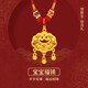 夢(mèng)金園黃金吊墜 吉祥平安小福鎖項(xiàng)墜寶寶滿月百天周歲禮物手工編繩