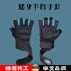 榮予護腕健身半指手套男透氣運動(dòng)鍛煉加壓耐磨防滑擼鐵單杠防起繭女夏 護腕健身半指升級款粉色線(xiàn) XL
