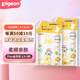 貝親（Pigeon）柔順劑嬰兒衣物柔順劑溫和無添加1000ml