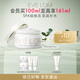 EVE LOM伊芙瓏全新保濕凍膜100ml 海藻精華補水玻尿酸 生日禮物送女友