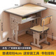 滿(mǎn)滿(mǎn)希望兒童學(xué)習桌可升降中小學(xué)生家用寫(xiě)字書(shū)桌椅套裝學(xué)校培訓輔導班課桌 校園同款4cm常規雙柱60*40木色