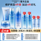 自然堂（CHANDO）水乳霜套裝雪域精粹補水保濕滋潤細致毛孔護膚化妝品女士學(xué)生禮物 保濕全套【潔面水乳霜】清爽