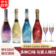 拉蒙塔尼星空酒無(wú)醇無(wú)酒精葡萄汁香檳瓶型紅白葡萄起泡酒0度氣泡酒750ml*4