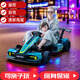 WORK BABY兒童卡丁車電動(dòng)可漂移F1玩具汽車可坐小孩大人親子遙控車生日禮物 E藍(lán)可拆卸24v大電瓶+觸摸屏+伸縮+漂移 雙驅(qū)動(dòng)