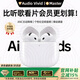 XAAppel蘋果【已補(bǔ)貼％15】Air4代降噪七天長續(xù)航藍(lán)牙耳機(jī)華強(qiáng)北頂配入耳式金榜第1名適用于華為小米 【全功能pods7降噪版】滑動調(diào)音 靈動島彈窗+空間音頻+三真電量