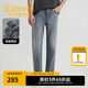 卡賓（CABBEEN）【酵素石洗工藝】2025夏季薄款彈力美式垂感直筒牛仔褲男長褲 煤黑色01（合體版型） 30 /175/L