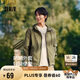 森馬（Semir）夾克男夏季可折疊收納休閑風(fēng)連帽外套情侶101324108202
