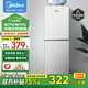 美的（Midea）飲水機家用上置式桶裝水立式辦公室雙門防塵大儲物柜飲水器銀色 YR1518S-X 溫熱型