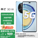 麥芒30 新品智選5G手機(jī) 冰晶藍(lán) 12+256G全網(wǎng)通
