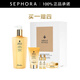 嬌蘭（Guerlain）帝皇蜂姿蜜潤修護(hù)精粹水 潤澤肌膚保濕滋潤送女友 300ml套裝B