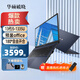 華碩（ASUS）華碩破曉3 13代酷睿 大學(xué)生輕薄手提辦公商務(wù)筆記本電腦 15.6英寸 黑色 16G / 1T固態(tài)