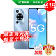 華為智選手機(jī)華為70 Pro/Plus【24期免息】新品mate旗艦 5G紅外遙控海量?jī)?chǔ)存鴻蒙生態(tài)超大電池防水防摔 8GB+256GB 冰晶藍(lán)【70】 標(biāo)配【贈(zèng)碎屏保+2年質(zhì)保+藍(lán)牙耳機(jī)】