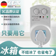 喆湘德國冰箱溫控器冰柜通用定時(shí)節能保護開(kāi)關(guān)電子溫度控制器伴侶 加強多用款2500w控制器【3C國標