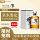 響（Hibiki）響和風(fēng)響櫻花威士忌調(diào)和型日本進口43度700ml洋酒 響和風(fēng) 700ml*1帶盒