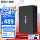 科碩（KESU）4TB 移動(dòng)硬盤 3.5英寸 桌面存儲(chǔ)高速Type-C3.1大容量機(jī)械硬盤外接存儲(chǔ)辦公 家庭存儲(chǔ)
