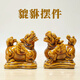 玄佑唐三彩陶瓷貔貅擺件一對風(fēng)水招財家居客廳玄關(guān)室內室外擺設裝飾品 小號黃色一對【長(cháng)6.5高8厘米】