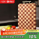 原森太棋盤格菜板抗菌防霉家用切菜板實木烏檀水果砧板木質案板