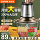蘇泊爾（SUPOR）絞肉機家用 電動(dòng)多功能絞餡機攪拌機肉餡機打蒜器嬰兒輔食機 防塞肉系列 玻璃可視 JR05-300【單刀款】 1.75L