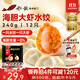 船歌魚(yú)水餃 海膽大蝦水餃240g12只 健康早餐夜宵 海鮮手工速凍餃子 生鮮速食