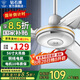 鉆石牌（DIAMOND）吊扇電風(fēng)扇銅芯電機(jī)銅線(xiàn)家用吊頂風(fēng)扇56吋工業(yè)工廠車(chē)間客廳吊風(fēng)扇大風(fēng)力宿舍電扇 56寸加強(qiáng)版（銅芯電機(jī)）