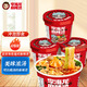 李海龍桶裝正宗東北麻辣燙速食沖泡版免煮夜宵238g*4帶丸子麻辣鮮香黏糊
