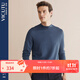 威可多（VICUTU）男長(cháng)袖針織衫春秋款圓領(lǐng)長(cháng)袖舒適衫純色打底衫VBW21381263 藍色 L 175/96B