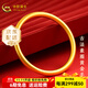 中國黃金（CHINA GOLD）黃金手鐲古法素圈手鐲足金999實心手鐲結婚三金老婆女友生日禮物 約5.9g半實心【60圈口】