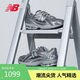 NEW BALANCE【IU同款】運動鞋男鞋女鞋網(wǎng)面液態(tài)銀老爹鞋1906R系列M1906REH 37