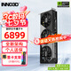 映眾（Inno3D）RTX 5070Ti  曜夜 OC X3/超級冰龍 16G 全新架構(gòu) DLSS 4 游戲AI運(yùn)算設(shè)計渲染獨(dú)立顯卡 RTX5070Ti 曜夜X3
