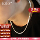 MZMZ鉑金項鏈男pt950白金時尚氣質(zhì)古巴裝飾素鏈情人節(jié)七夕禮物送朋友 輕奢寬6mm/鏈長默認55cm（禮盒裝