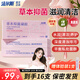 潔爾陰凝膠女性私密洗護同房私處干澀補水?huà)D科私處護理抑菌水潤去異味 【3盒】送1支體驗裝3g*16支
