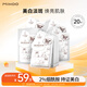 小迷糊 煙酰胺美白面膜25ml*20片美白補(bǔ)水保濕男女士淡化護(hù)膚禮物