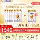 優(yōu)博剖蓓舒圣元 法版較大嬰兒配方奶粉 6-12月齡 2段 900g聽 2段 900g 5罐 買5送1（到手6罐）