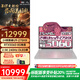聯(lián)想（Lenovo）拯救者Y9000P 2025/2024至尊版可選AI元啟滿血版獨顯高性能電競打瓦三角洲游戲筆記本電腦24核 25款性能版丨Ultra9 RTX5060丨冰魄白 32G內(nèi)存 1TB固