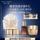 雅詩蘭黛白膠原霜50ml美白淡斑護(hù)膚品套裝化妝品禮盒效期至26年10月