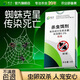 皎潔殺蜘蛛專(zhuān)用藥家用室內非無(wú)毒蜘蛛殺蟲(chóng)劑室外驅除滅蜘蛛網(wǎng)神器克星 4g 1盒 【8枚裝】