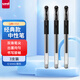 uni三菱（uni）UM-151黑色中性筆高顏值0.5mm黑筆簽字筆商務(wù)學(xué)生辦公筆辦公用品文具 3支