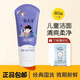 郁美凈兒童洗面奶潔面乳男女孩水潤溫和清潔不刺眼3-6-12歲洗面奶 【藍莓精華】?jì)和疵婺?0g*1