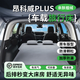 晉御滋適用別克昂科威plus床墊車載戶外旅行露營充氣汽車后排睡墊 【昂科威PLUS床墊】+兩個枕頭 下單即送充抽兩用充氣泵+收納袋