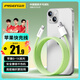 品勝蘋果數(shù)據(jù)線USB to Lightning充電線快充 適用iPhone14Pro/13/12/XR/11/8手機ipad平板車載編織綠