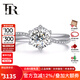 FR扭臂六爪鉆戒白18K金鉆石戒指結(jié)婚求婚戒指1克拉婚戒定制GIA520 主鉆30分+副鉆5分IJ色SI