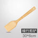 柏潮竹鏟子專用炒菜鏟木鍋鏟家用耐高溫木質(zhì)硅膠木鏟子廚具竹鏟 煎鏟