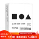正方形 圓形 三角形 創(chuàng)意幾何圖形必備手冊(cè) 設(shè)計(jì)智慧 視覺(jué)規(guī)律 幾何圖形 經(jīng)典符號(hào) 北京科學(xué)技術(shù)