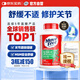 Move Free益節(jié)氨糖軟骨素鈣片綠瓶120粒 維骨力中老年美國(guó)進(jìn)口【粉絲專享】