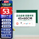 比比牛 45*60cm雙面白板綠板掛式 家用兒童黑板 白板筆粉筆兩用 啟智WE-WG4560