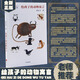 全新正版 給孩子的動物寓言(給孩子系列04)/黃永玉 現貨包郵培養(yǎng)情商財商逆商親子共讀寓言啟蒙讀物